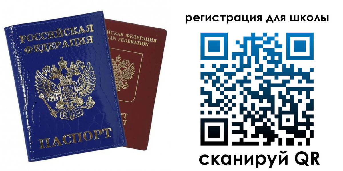 временная регистрация недорого в Коврове